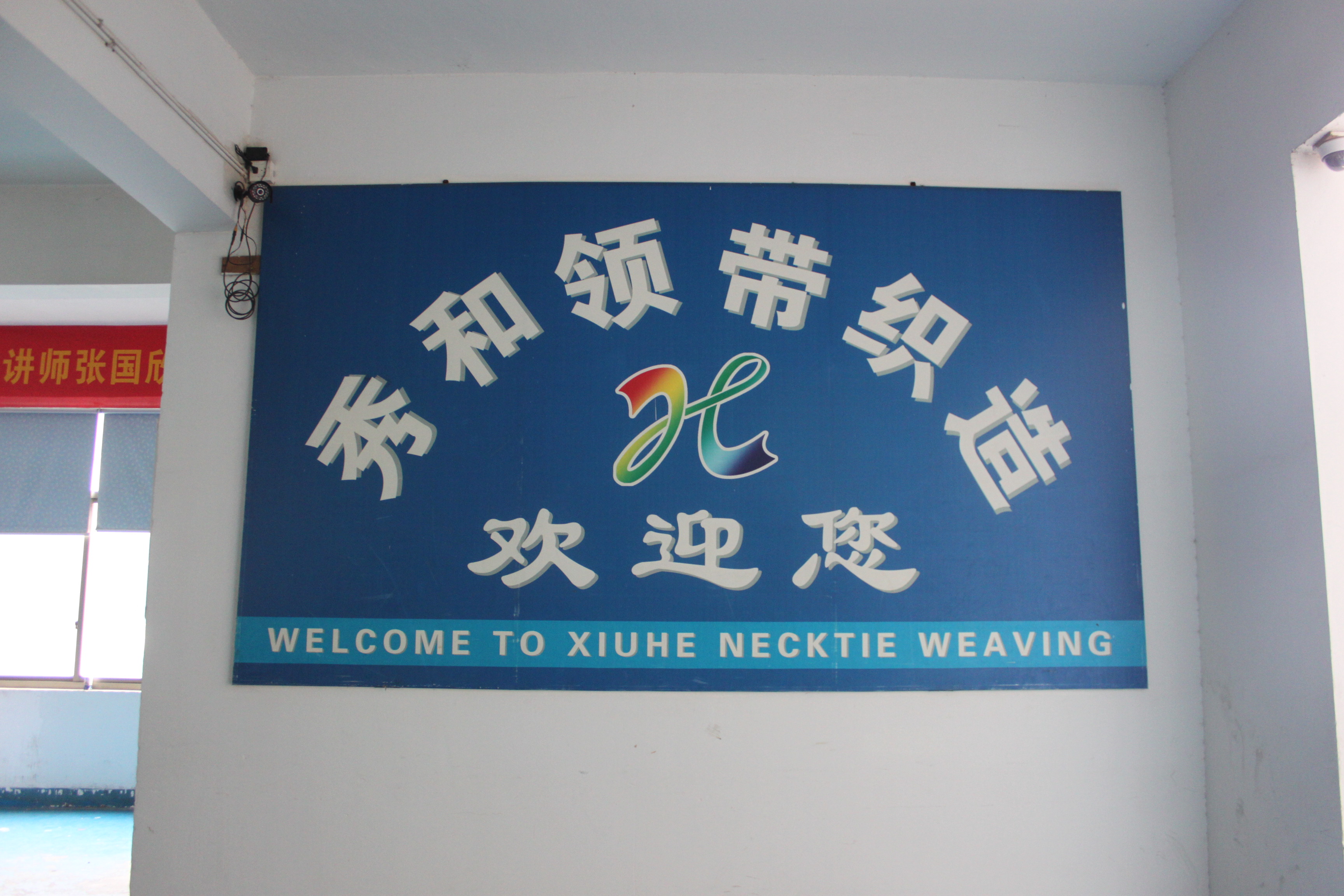 vest factory