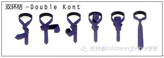 tie a necktie