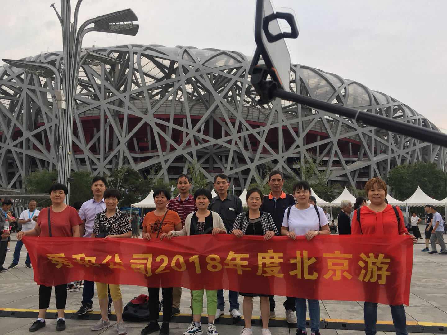 Xiuhe necktie factory